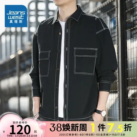 EI真维斯男装时尚高街衬衫2024春季新款男款简约纯色休闲长袖衬衫商品大图