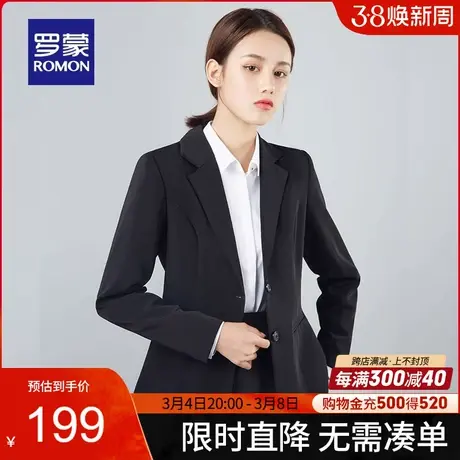 罗蒙女士单西服2024春季时尚百搭工装商务职业正装黑色气质小西装商品大图
