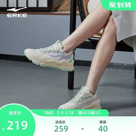 鸿星尔克女鞋晴川春夏季新款休闲鞋百搭厚底潮流防滑运动鞋老爹鞋图片