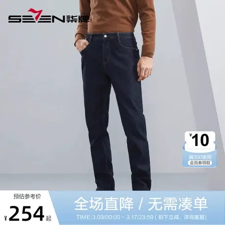 【含羊毛】柒牌直筒牛仔裤男冬季厚款商务休闲通勤加绒保暖长裤子商品大图