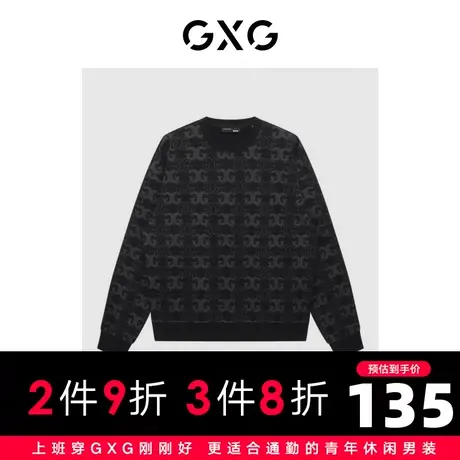 GXG男装 商场同款黑色微阔潮流印花圆领卫衣 22年冬季新品图片