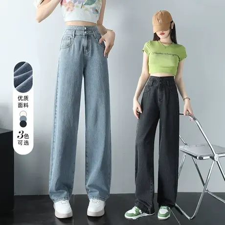 ITISF4/艾夫斯时尚高腰牛仔裤商品大图