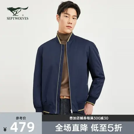 七匹狼棒球领棉服夹克男装秋季新款2023休闲时尚百搭通勤保暖外套商品大图
