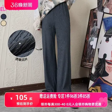 妖精的口袋亮闪闪垂感窄版阔腿裤女2023春夏季新款宽松直筒休闲裤商品大图