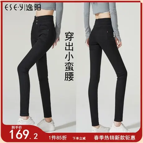 逸阳高腰牛仔裤女九分黑色2024春新款弹力修身显瘦小脚铅笔腰精裤图片