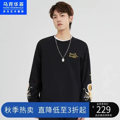 马克华菲飞龙印花圆领卫衣男2023年春季新款潮流宽松帅气休闲上衣图片