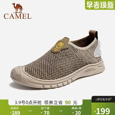 骆驼夏季男网面鞋一脚蹬2024新款舒适休闲镂空透气网眼鞋轻便徒步图片