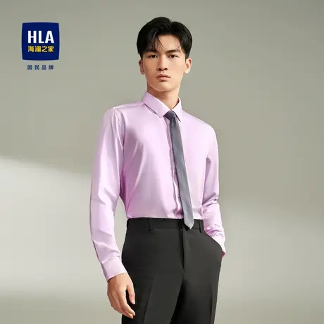 HLA/海澜之家婚庆系列正装衬衫2023秋季新款修身柔软新郎粉衬衣男图片