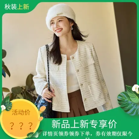 时尚气质名媛风短款夹克外套女士2023年秋季新款百搭设计感上衣商品大图