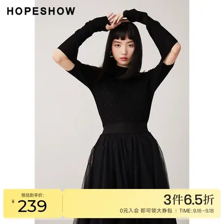 红袖outlets黑色针织衫hopeshow2023秋季新款女装闪钻袖套式毛衣商品大图