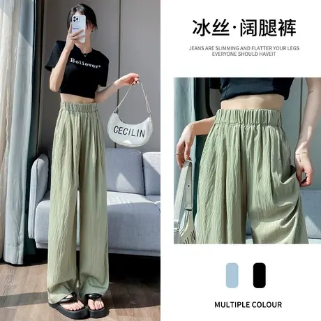 绿色冰丝阔腿裤女春秋季款高腰垂感宽松慵懒山本裤棉麻直筒休闲裤图片