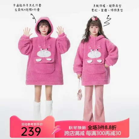 KEIKO 芭比粉夹棉羊羔毛外套女2023秋冬卡通绣花软糯毛茸茸棉服商品大图