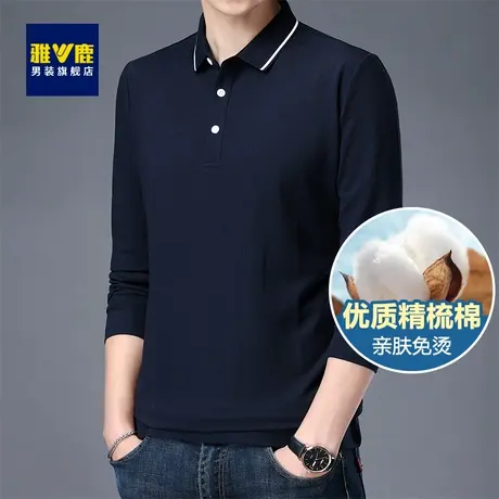 雅鹿男士长袖polo衫2023春秋新款商务休闲T恤中青年珠地棉上衣男商品大图
