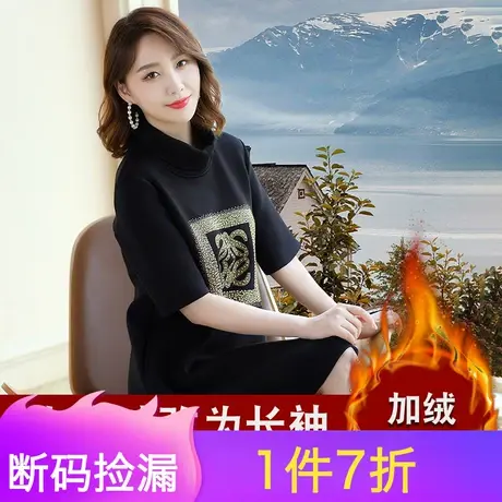 简涵大码胖mm连衣裙2019秋冬高领内搭遮肚显瘦洋气贵夫人打底裙潮商品大图