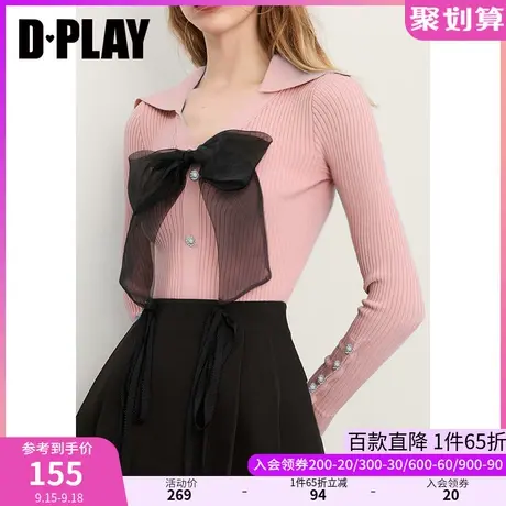 DPLAY德帕拉早秋装新甜美减龄粉色鸡心领针织小衫通勤时尚毛衫图片