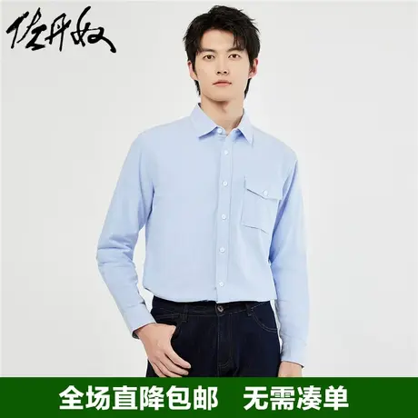 佐丹奴正装衬衫男秋新款纯棉梭织牛津纺口袋帅气长袖衬衣18043614商品大图