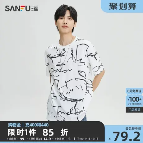三福2023秋男士满版线条卡通短T恤 时尚宽松圆领上衣男473462商品大图