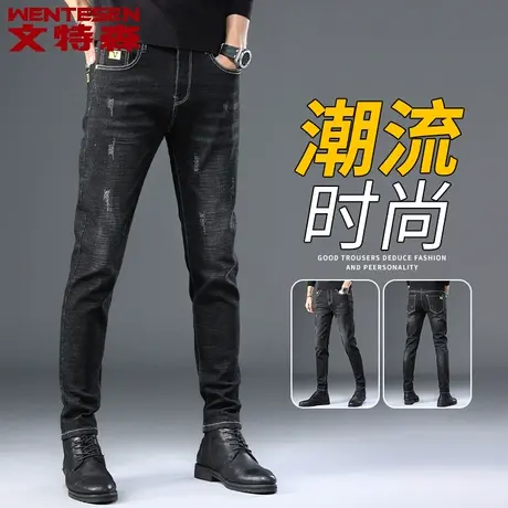 黑灰色青年牛仔裤男修身弹力小脚长裤2023春季新款韩版潮流男长裤商品大图