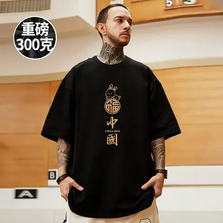 300克重磅短袖男纯棉宽松加肥加大码oversize国潮夏季胖子半袖T恤商品大图