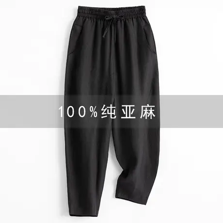 中国风纯亚麻休闲裤男宽松九分裤秋季薄款宽松长裤白色哈伦裤男士商品大图