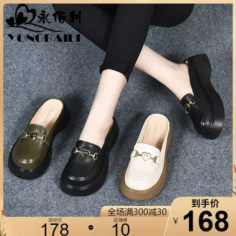 真皮包头半拖鞋女外穿2023春夏季新款厚底单鞋高跟鞋穆勒凉拖女鞋图片