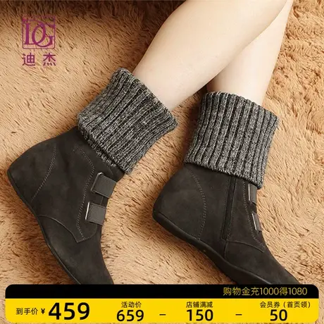 DG真皮袜靴女秋冬季新款内增高坡跟加绒毛线短靴保暖磨砂棉靴商品大图