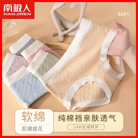 内裤女士纯棉夏季薄款无痕中腰全棉抗菌裆舒适透气少女生短裤头DF商品大图