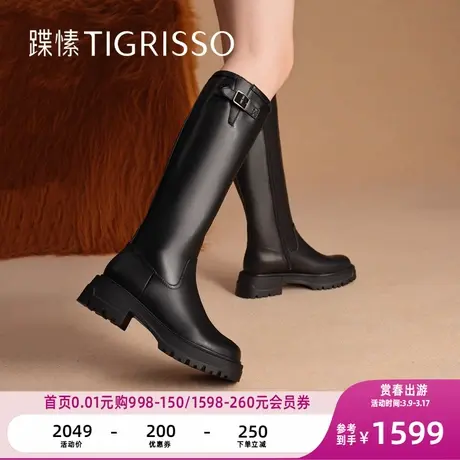 【零零柒】蹀愫冬复古长靴显瘦骑士靴厚底增高TA43730-55商品大图