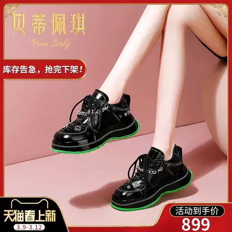 厚底老爹鞋女2024新款春季显脚小休闲鞋子女潮ins运动鞋秋款百搭商品大图