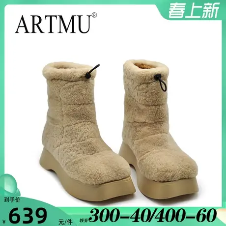 Artmu阿木断码清仓短筒雪地靴方头厚底短靴子棉鞋女冬外穿新款图片