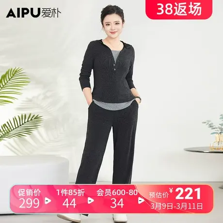爱朴大码女装2024春季新款女气质显瘦休闲女士时尚胖MM两件套套装图片