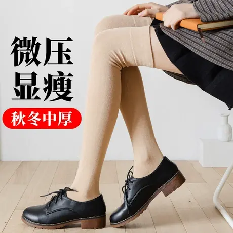 长筒袜子女过膝盖肉色肤色过漆半截高桶大腿棉袜春秋冬季配小皮鞋商品大图