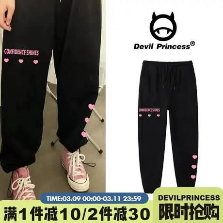卫裤女2024新款时尚春秋显瘦小个子爱心抽绳日系宽松休闲束脚裤子图片