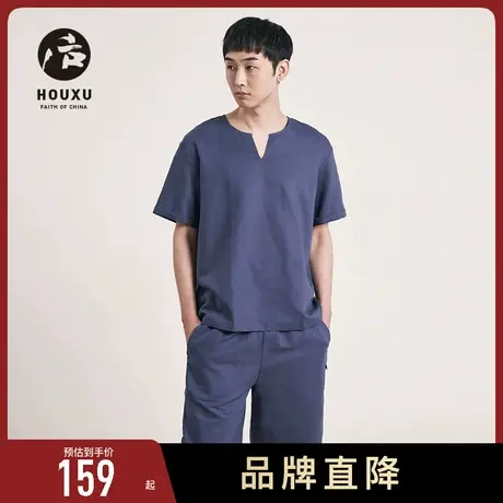 后序新中式棉麻改良汉服男夏季原创居家服中国风亚麻短袖唐装套装图片