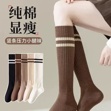 小腿袜女士厚款秋冬学院风袜子运动长袜二杠竖条纹潮袜堆堆袜商品大图
