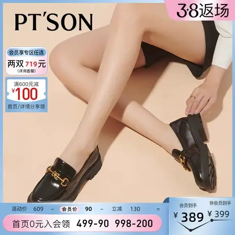 商场同款百田森秋新款链条扣乐福鞋女英伦鳄纹厚底百搭皮鞋黑色图片