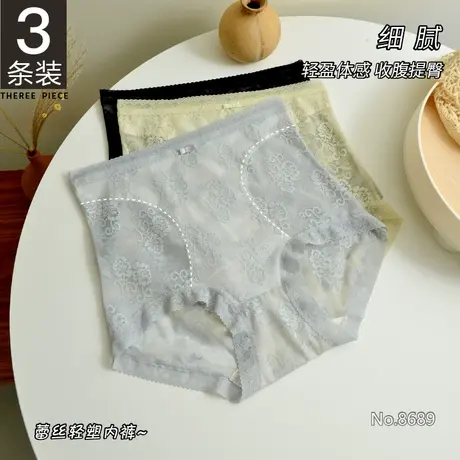 3条装 高腰夏季内裤女蕾丝收腹提臀性感短裤头透气蚕丝裆无痕薄款商品大图