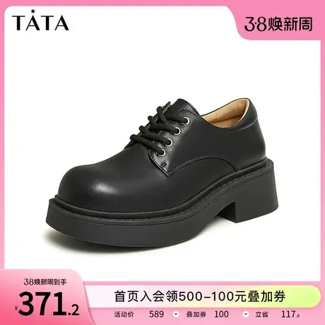Tata他她英伦风厚底黑色小皮鞋女气质深口单鞋2023冬新款DWAH1CM3商品大图