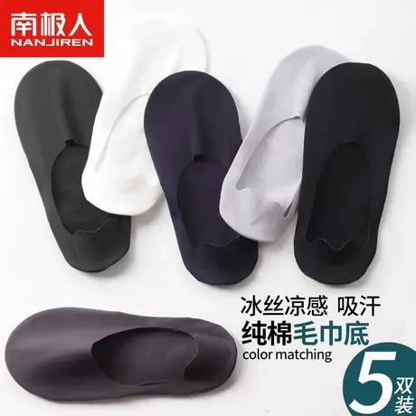 冰丝袜子男夏季薄款船袜男士防臭吸汗短袜纯棉底夏天薄款隐形袜夏图片