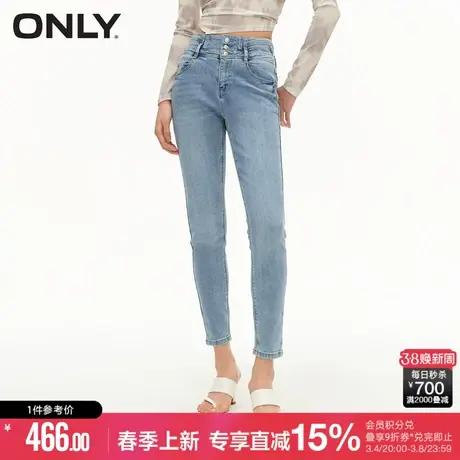 ONLY2024夏季新款时尚简约超高腰紧身裤九分裤牛仔裤女|124249002商品大图