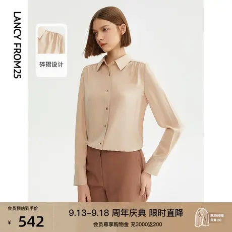 朗姿法式别致气质高级感时尚洋气漂亮衬衣上衣女2023春季新款衬衫商品大图