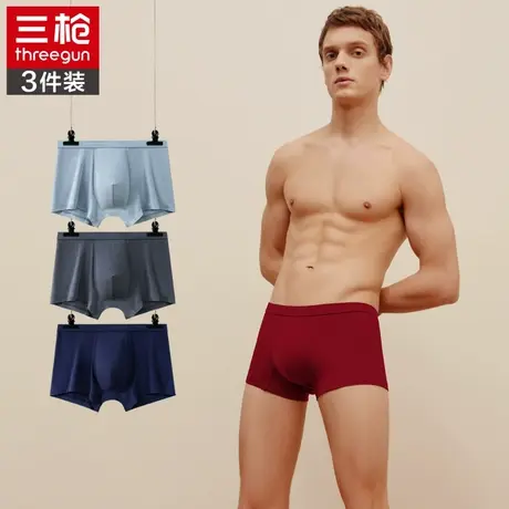 三枪本命年红色抗菌男士无痕莫代尔透气男生平角裤透气内裤短裤图片