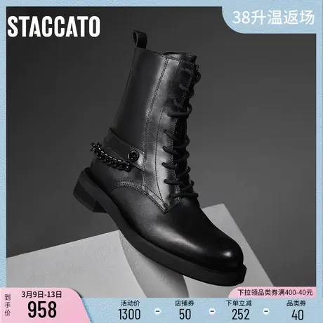 思加图冬季新款英伦风增高加绒马丁靴中筒靴时装靴女EOQ13DZ3图片
