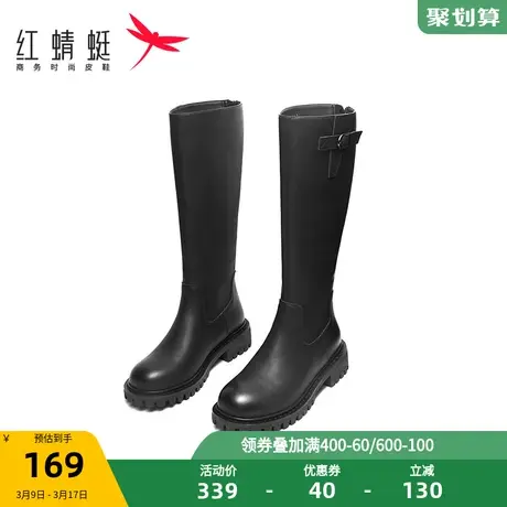 红蜻蜓女鞋秋冬季新款长筒靴显瘦百搭西部牛仔靴英伦复古骑士靴女图片
