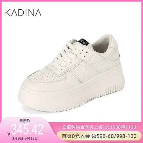 卡迪娜新款运动休闲鞋轻便时尚平跟小白鞋女鞋KC224102商品大图