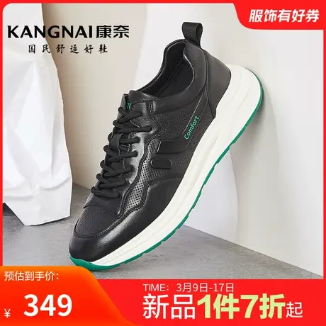 康奈男鞋官方正品春秋户外休闲皮鞋百搭耐磨皮鞋运动青年低帮好鞋图片