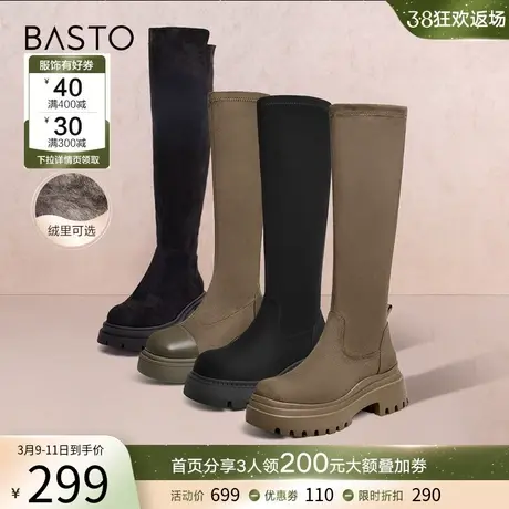 百思图23冬商场新款加绒弹力瘦瘦靴女绒面长筒靴过膝棉鞋A5861DG3图片
