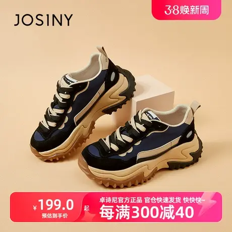 卓诗尼华夫鞋2023秋冬新款旗舰女鞋轻便运动加绒软底显瘦老爹鞋图片
