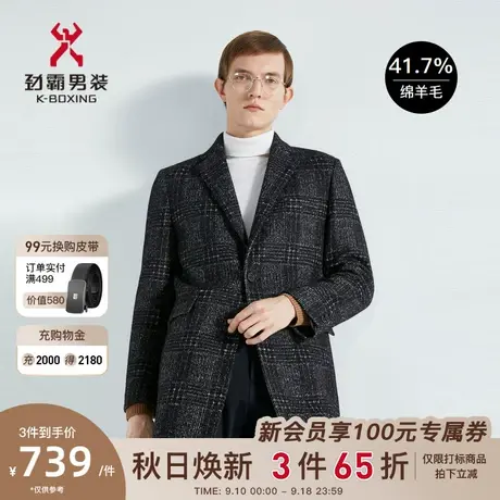 【绵羊毛】劲霸男装男士呢子秋冬季新品黑白格纹提花毛呢大衣外套图片