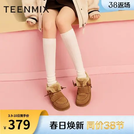 天美意厚底加绒雪地靴毛毛鞋棉鞋女鞋复古短靴子冬季新款BI031AM4商品大图